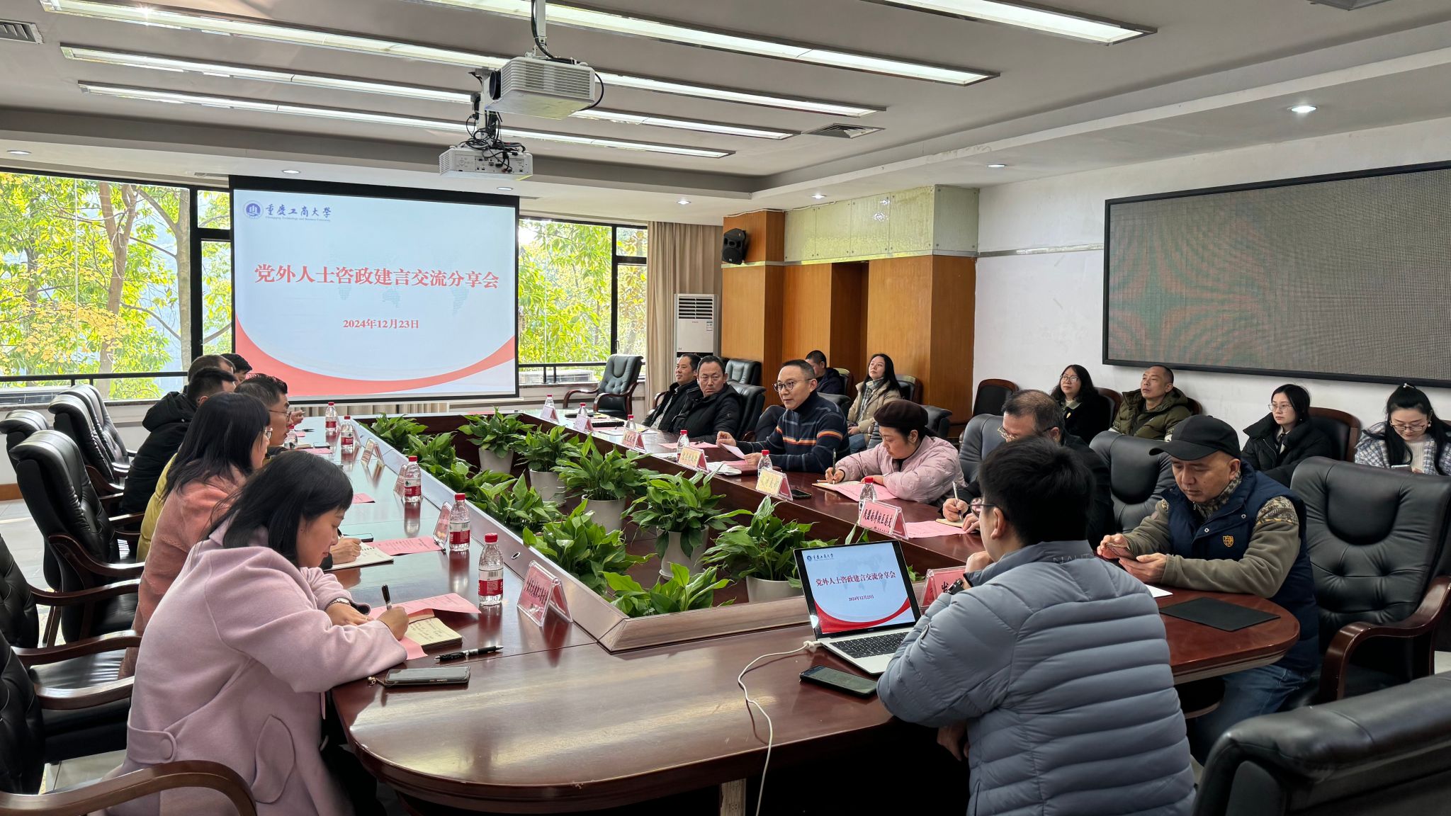 交流会.jpg