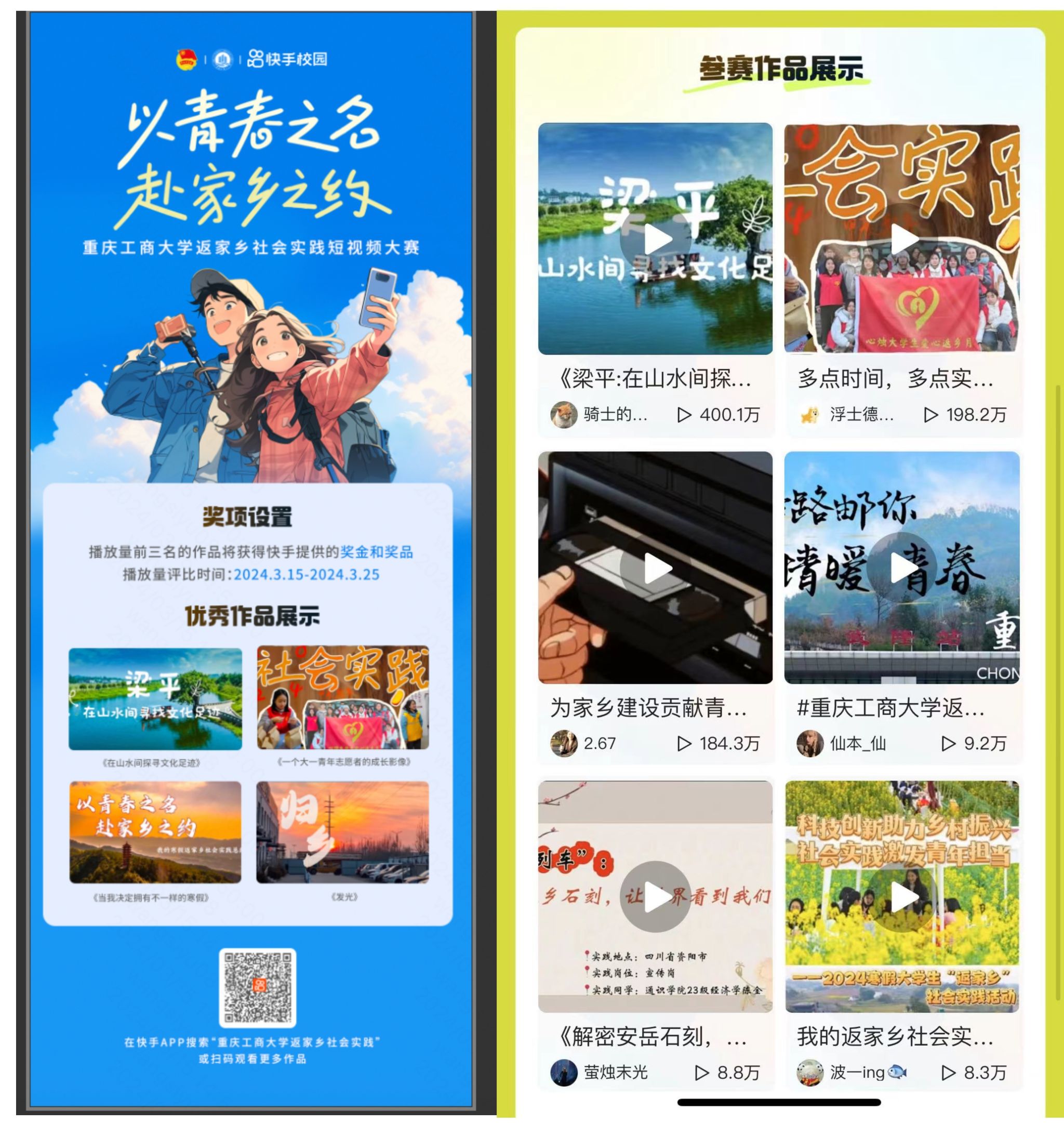 微信图片_20240409111639.jpg