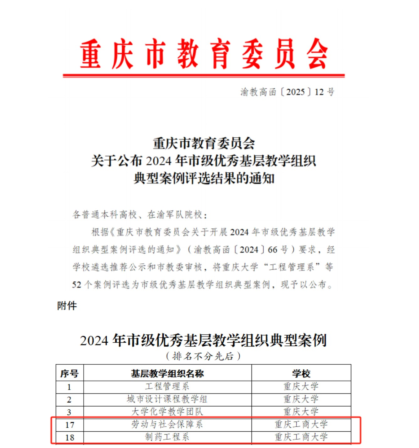 演示文稿(15)_01(1).png