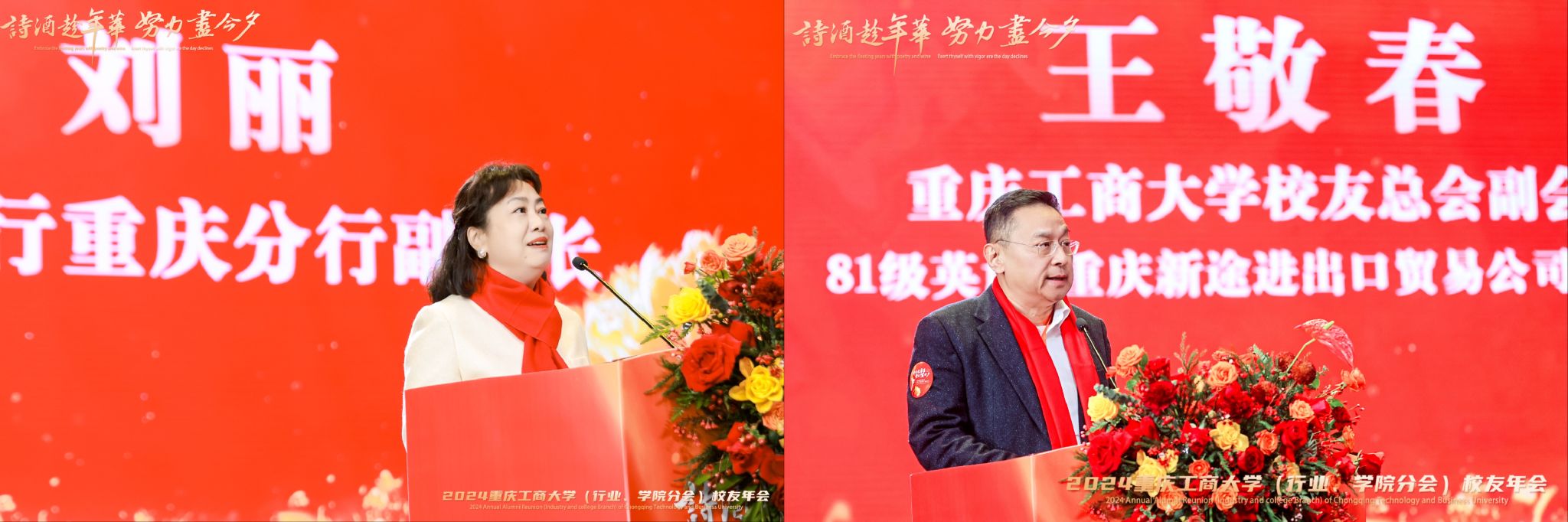 招行、总会讲话.jpg
