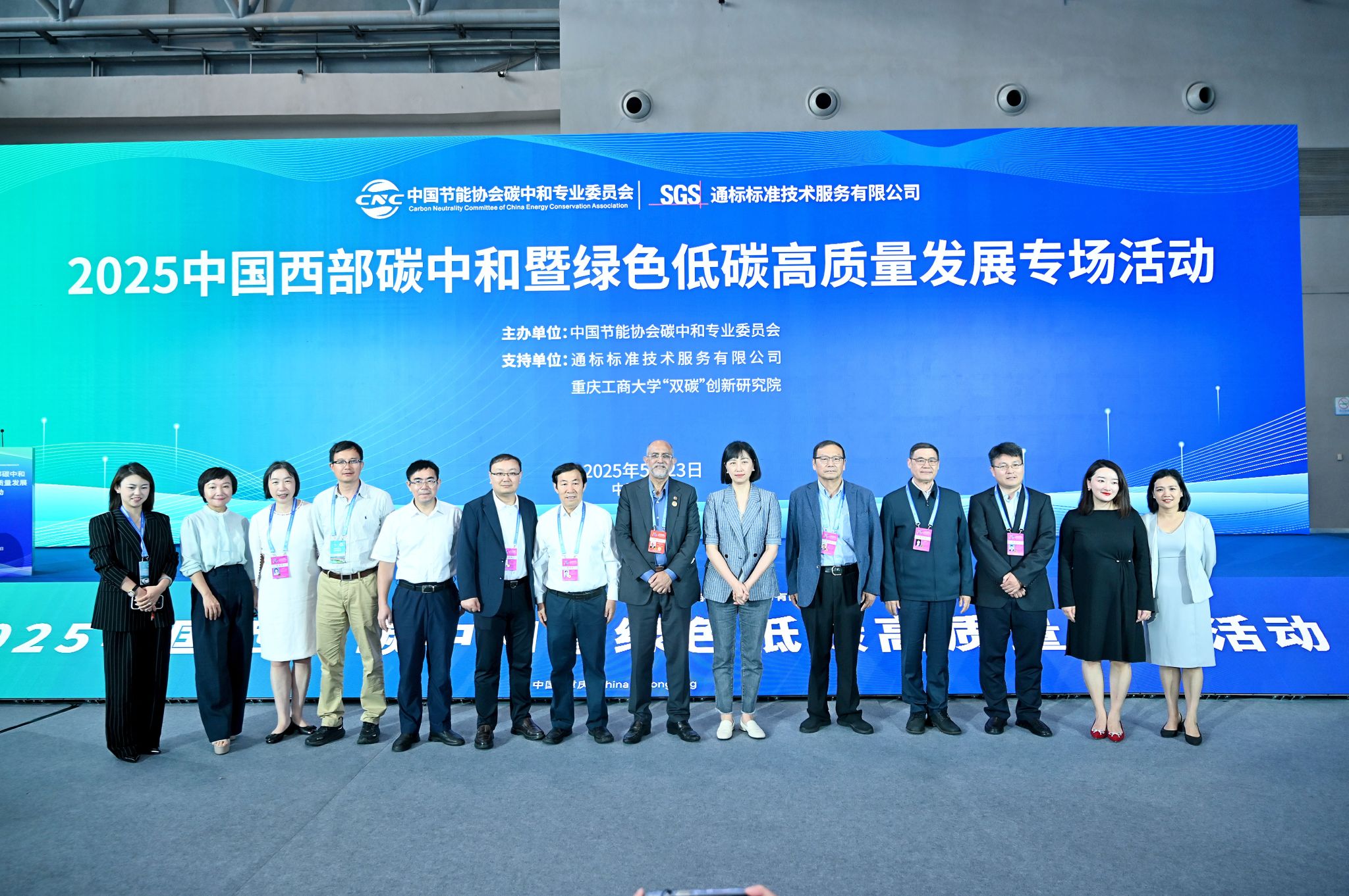西洽会1.jpg
