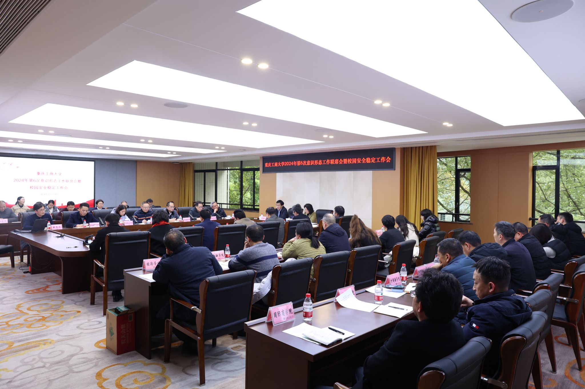 选:会议场景.JPG