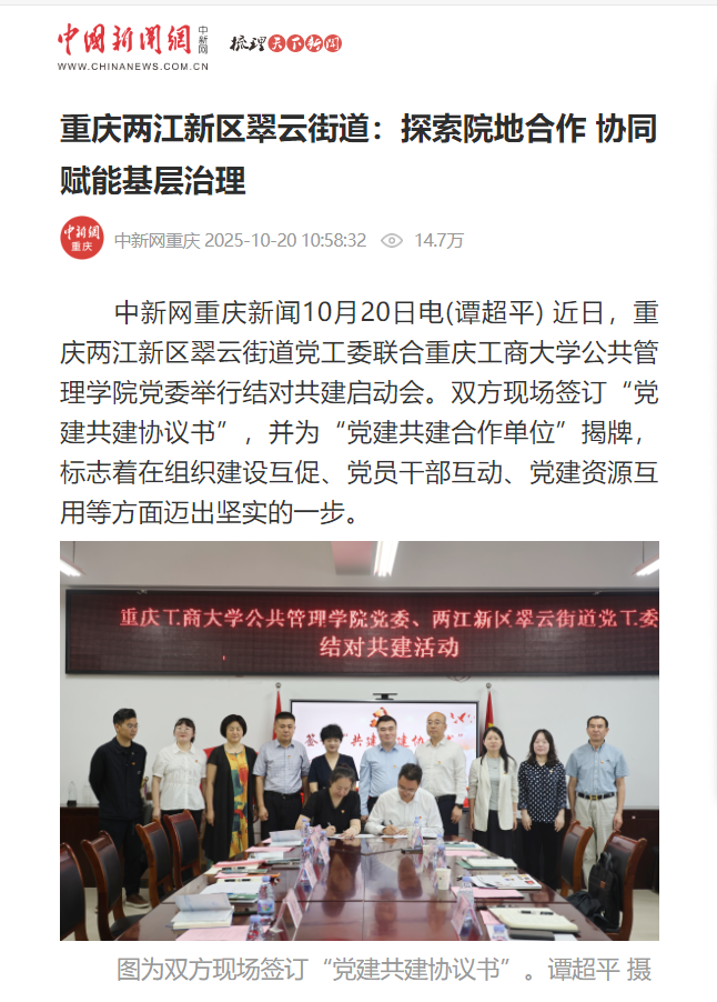 企业微信截图_20251022102057.png