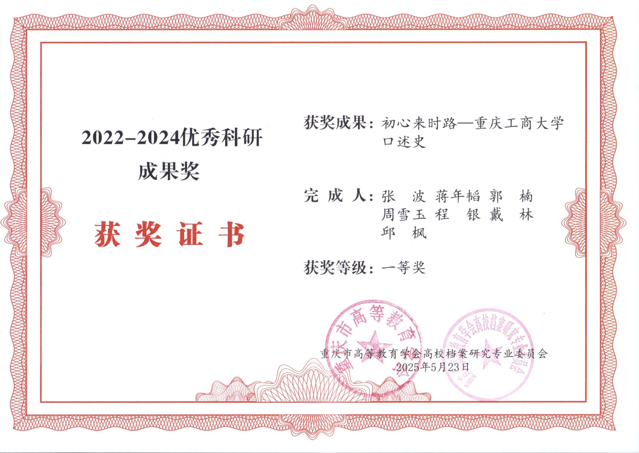 Scan Image_59.jpg