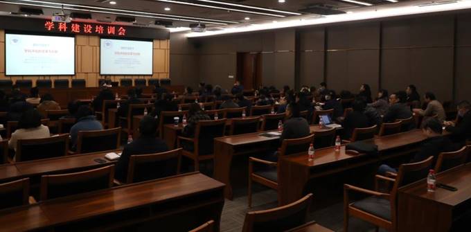 说明: G:\2020.12\学科建设培训会\2020年12月15日 学科建设会 摄影:晏琪\053A8904.JPG