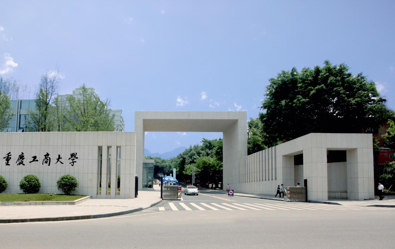 南岸校区大门 南岸校区大门
